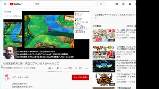 デジタルコンテンツを割りまくるFC2配信者