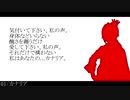 【人力ツイステ】独断と偏見で繋ぐボカロメドレー【NRC生徒】
