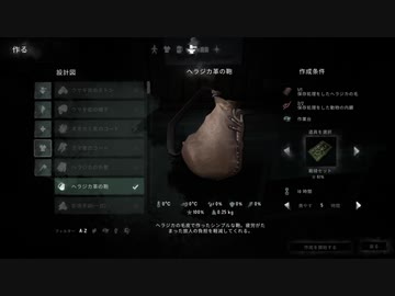 【The Long Dark】雪山をのんびり探索　8話【ゆかマキ実況】