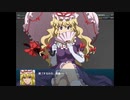 【実況】プレイスキルの下手な自分が幻想少女大戦コンプリートボックスを実況プレイpart98
