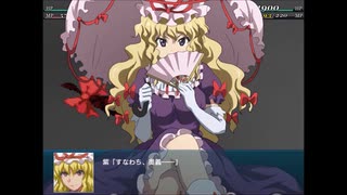 【実況】プレイスキルの下手な自分が幻想少女大戦コンプリートボックスを実況プレイpart98