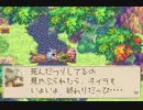 マジカルバケーション (初代GBA) のんびり完璧に攻略プレイ5 Magical Vacation
