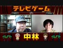 テレビゲームの中林 132号店 ダークソウル リマスタード/DARK SOULS REMASTERED