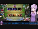 【VOICEROID実況】結月ゆかりさんの7勝を目指すガバエクスペディション#27【LoR】