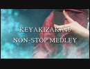 欅坂46  Opening of non-stop medley