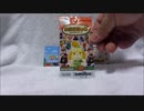 どうぶつの森のamiiboカードを開封してみた その3