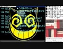 #464 2020年8月11日(火) 深夜も、ヲタクに雑談は難しい