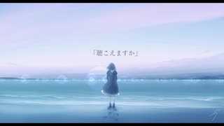 Maiple -浜辺と少女と (feat.マクネナナ)