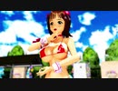 おまけ付【MMDアイマス】Bon Bon Chocolat　天海春香　【紳士向け】