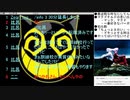 #465 2020年8月13日(木) 深夜も、ヲタクに雑談は難しい