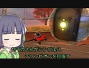 【Rocket_League】決定力の低いセイカさんと目指す、ちゃんぴおんずりーぐ！！#10