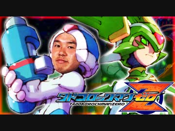 理想郷レ〇プ！赤き英雄と化した先輩.mp1-2