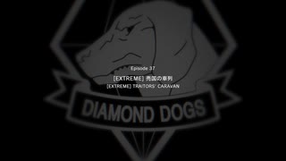 【METAL GEAR SOLID5】隠密行動苦手なうちですがMGS5やってみる！【パート２８】