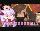 ゆかまきAPEX奮闘記
