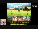 アリスの不思議のダンジョン 異世界の迷宮を普通プレイ Part4