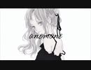 ANEMONE/吐息　歌ってみた