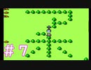 初めての【桃太郎伝説ターボ】を実況プレイ＃７
