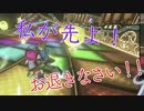 女どものたたかい　マリオカート８DX　その２