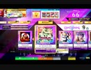 【CHUNITHM】レータイスパークEx(MASTER) LV13【機神の暴走】