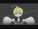【鏡音レン】ゴーストルール【アレンジカバー】