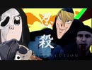 【Dead by Daylight】ゆかりさんとカニバル君の絵日記part.22【ゆっくり実況】