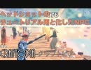 自由度にかまけて蛮族となりつつある実況者　 CRAFTOPIA-クラフトピア-　part2【ゲーム実況】