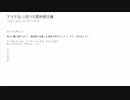 卍プレゼンツ「アイドルっぽい大喜利選手権」