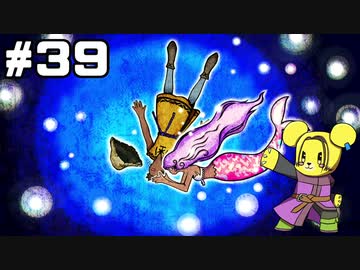 【DQ11S】追駆せし時と勇者 part39【実況】
