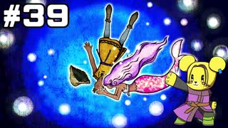 【DQ11S】追駆せし時と勇者 part39【実況】