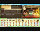 【DQ8】ドロップアイテム全回収の旅 Part5