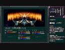 学校レ○プ！魔神皇と化した先輩　後編