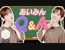 【会員限定】09/04HiBiKi StYleオフショット☪愛美☪