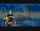【Dead by Daylight】キラー練習記録 Part4【ゆっくり実況】