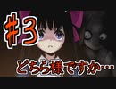 Vtuberになれなかった男と狂気の父親 そ3