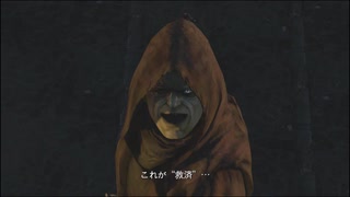 【口数少ないボイロ実況】琴葉茜は心臓を取り戻したい：第15章【ドラゴンズドグマ】