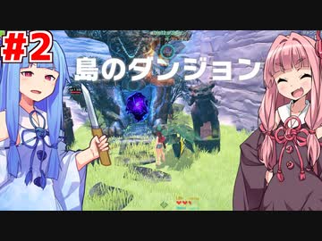 琴葉茜の創世日記 Part2【クラフトピア】