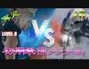 再走　FF7初期装備　クラウド１人旅　その17　ゆっくり実況