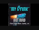 Dr. X - My G Funk (Official Music Video) (Lyrics) (和訳)