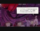 【実況】グダグダGRAVITY DAZE　part27