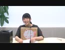 【AG-ON版】柳原かなこの本気（マジ）！アニラブ2020年9月8日#23