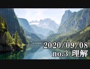ショートサーキット出張版読み上げ動画5996