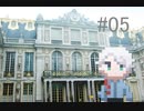 【解像度】ドトコイ【低めの恋】実況#05