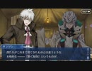 【FGO】のんびり実況サマーキャンプ１１