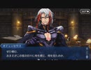 【FGO】のんびり実況サマーキャンプ１２