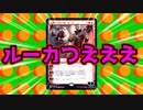 【MTGA】ルーカつえええええ！！進化ぁああああ！を二回連続！