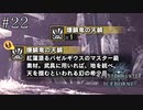 【実況】独りで狩りつくすMHWI2期 [part22]