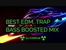 BEST EDM & TRAP | BASS BOOSTED MUSIC | PARTY MIX | CAR MIX | ELECTRO HOUSE 2020 | 25.08.2020 SPECIAL