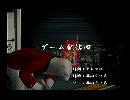 くまうた　（5758）「ゲーム配信四」　唄：嵐山クマ男（夫）