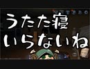 【第五人格】傭兵にうたた寝させたら永遠に時間稼げるのでは【実況プレイ】