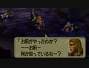 オウガバトル64をてけてけ実況 part23-1
